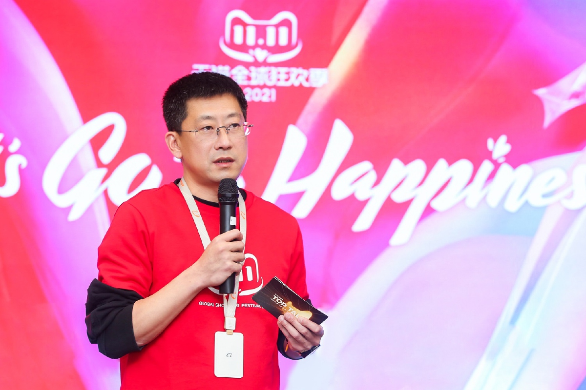 อาลีบาบา กางไฮไลท์มหกรรมช้อปปิ้ง 11.11 ปี64 สินค้ายุค90 มาแรง เอสเอ็มอี-สินค้าเกษตรชนบทในจีนโตพุ่ง อาลีบาบา กางไฮไลท์มหกรรมช้อปปิ้ง 11.11 ปี64 สินค้ายุค90 มาแรง เอสเอ็มอี-สินค้าเกษตรชนบทในจีนโตพุ่ง