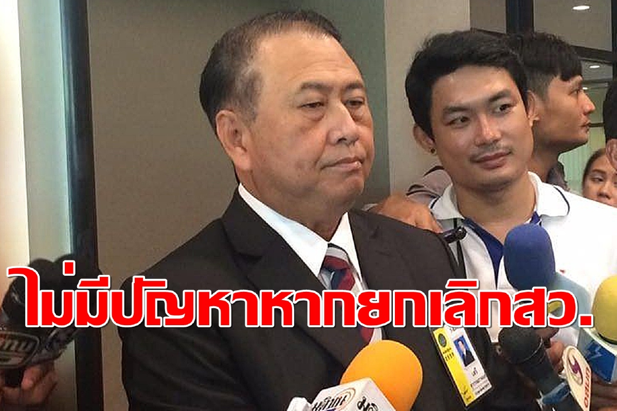 “เสรี”นัดถกปมรัฐธรรมนูญฉบับปชช.ก่อนเข้าสภา15พ.ย.นี้ ยันไม่มีปัญหายกเลิกส.ว. “เสรี”นัดถกปมรัฐธรรมนูญฉบับปชช.ก่อนเข้าสภา15พ.ย.นี้ ยันไม่มีปัญหายกเลิกส.ว.