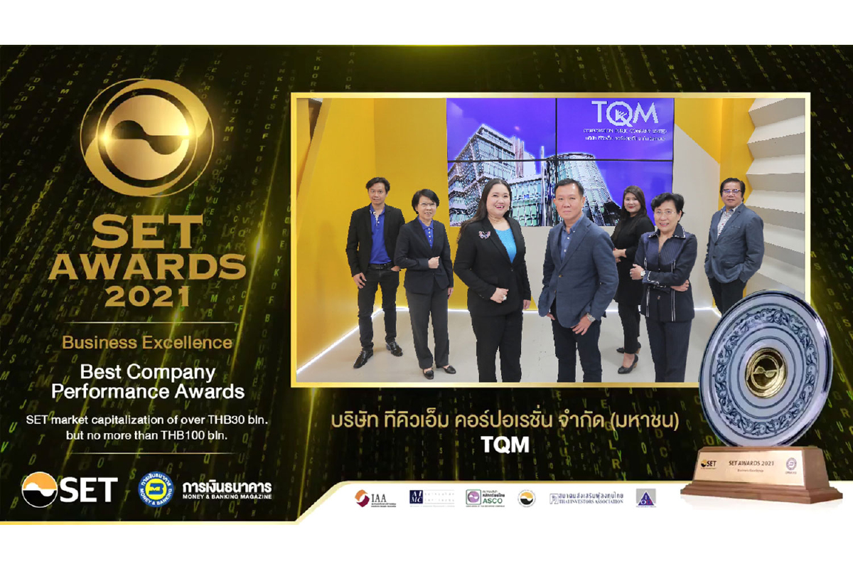 TQM เปิดงบ Q3/64 กำไรพุ่งเป็นประวัติการณ์กว่า 241 ล้านบาท เพิ่มขึ้นกว่า 42% YoY TQM เปิดงบ Q3/64 กำไรพุ่งเป็นประวัติการณ์กว่า 241 ล้านบาท เพิ่มขึ้นกว่า 42% YoY