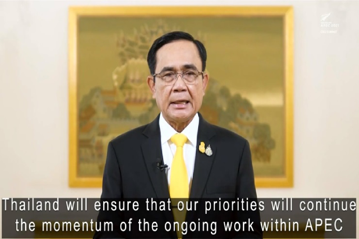 "นายกฯ"ปาฐกถาย้ำแนวคิด มุ่งมั่นให้ APEC เปิดกว้าง สำหรับทุกโอกาส เชื่อมโยงทุกมิติ "นายกฯ"ปาฐกถาย้ำแนวคิด มุ่งมั่นให้ APEC เปิดกว้าง สำหรับทุกโอกาส เชื่อมโยงทุกมิติ