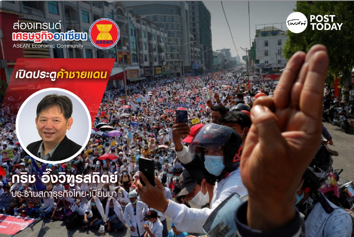 หนึ่งปีหลังการเลือกตั้ง หนึ่งปีหลังการเลือกตั้ง