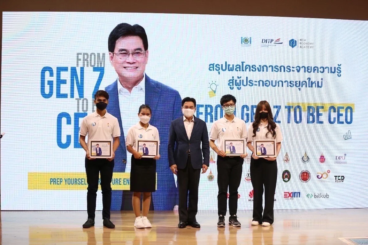 ปัง ! จุรินทร์ นำทัพเอกชนด้านเทคโนโลยีและธุรกิจ 