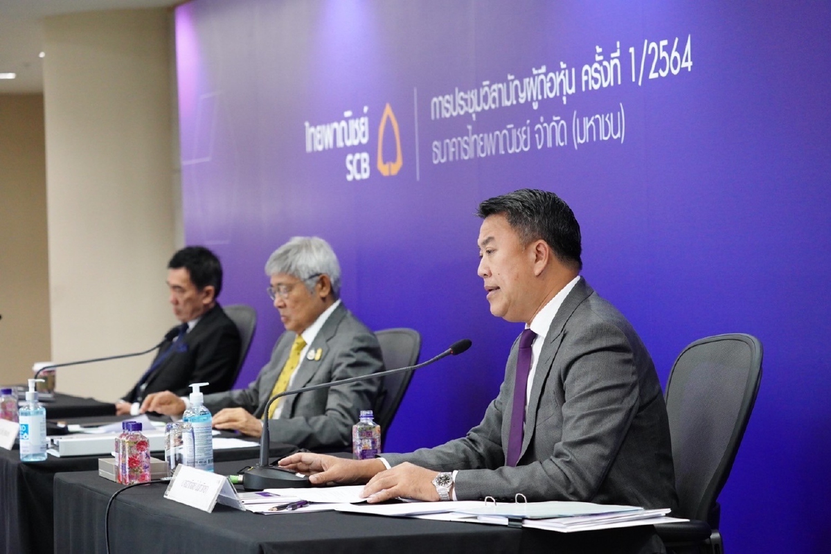 ไทยพาณิชย์ อนุมัติเอสซีบี เอกซ์ (SCBx) เข้าถือหุ้นก่อนเข้าตลาดหุ้น ไทยพาณิชย์ อนุมัติเอสซีบี เอกซ์ (SCBx) เข้าถือหุ้นก่อนเข้าตลาดหุ้น