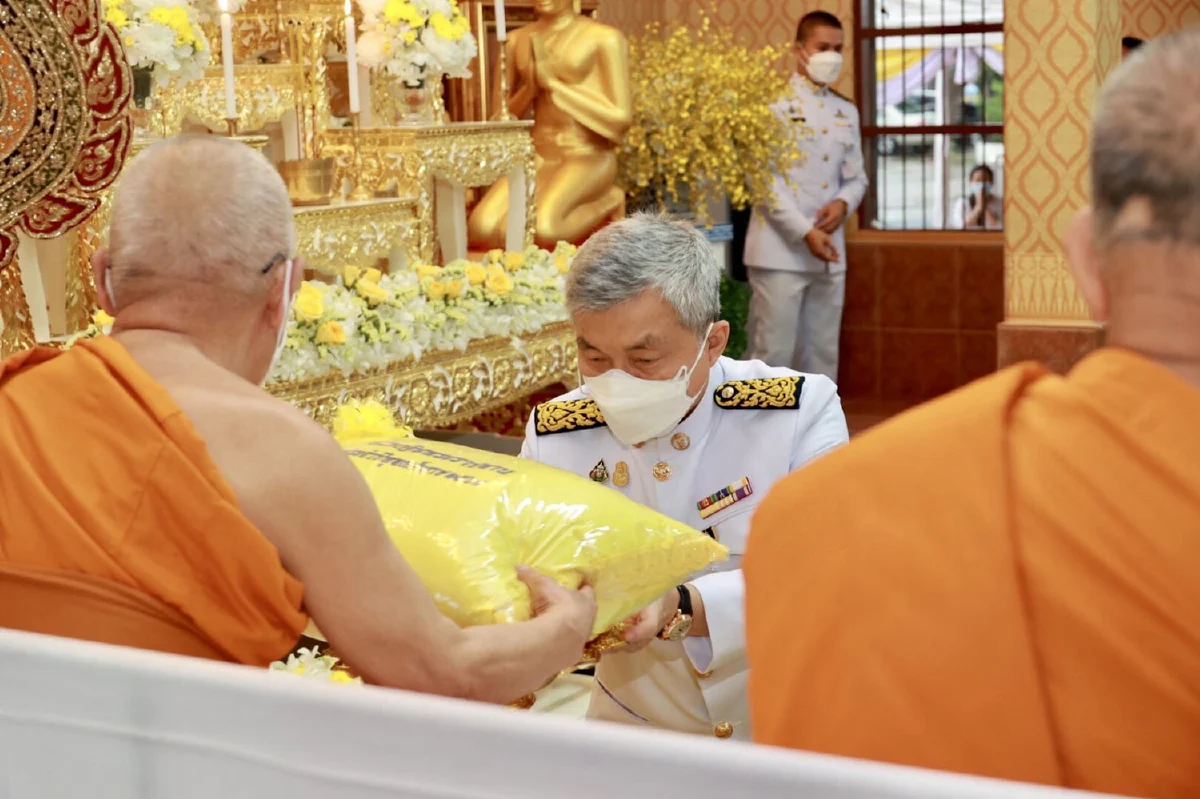 กปภ. ถวายผ้าพระกฐินพระราชทาน ปี 2564