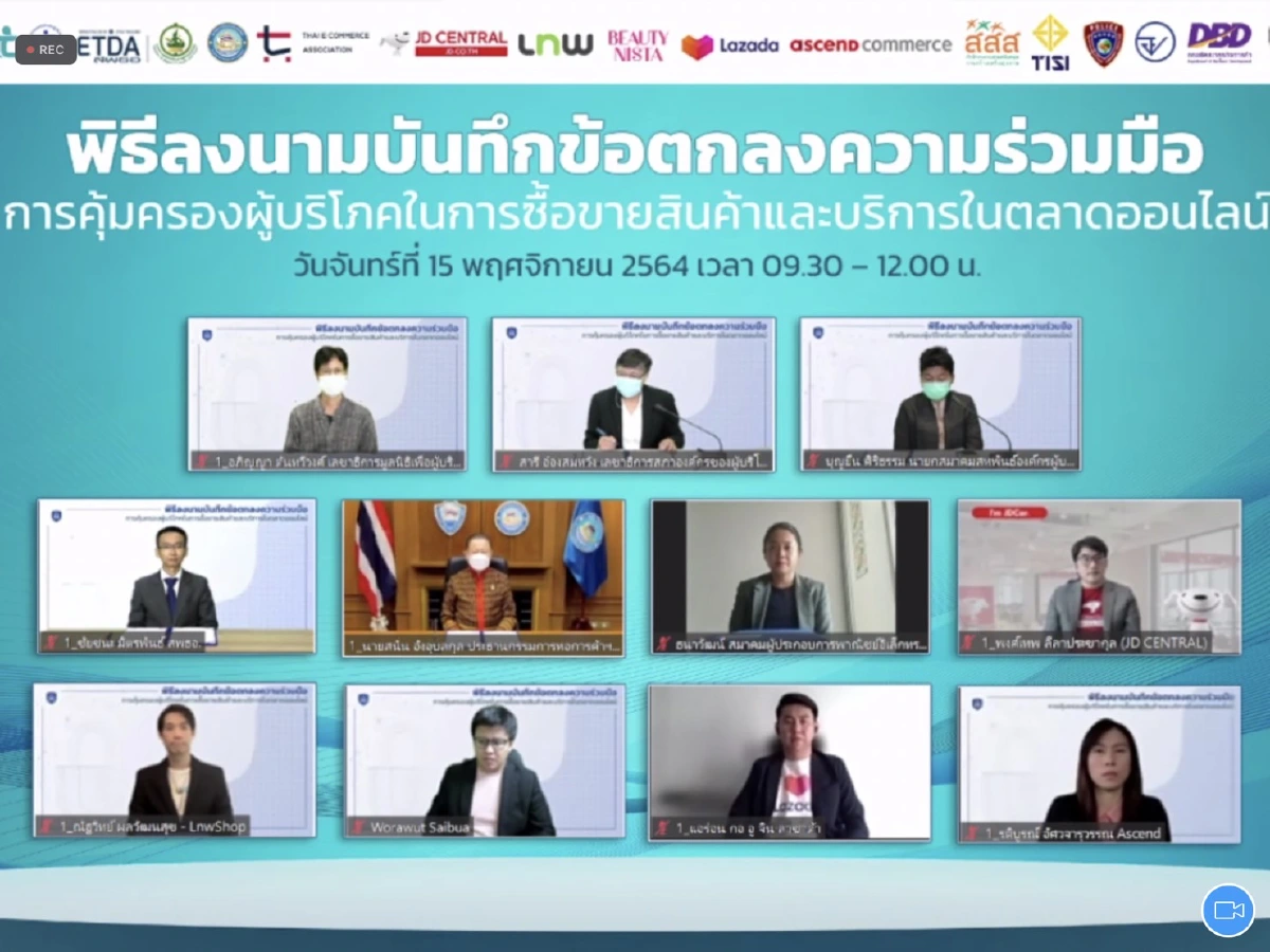 ดีอีเอสเร่งยกระดับการคุ้มครองสิทธิผู้บริโภคไทยให้เท่าสากล
