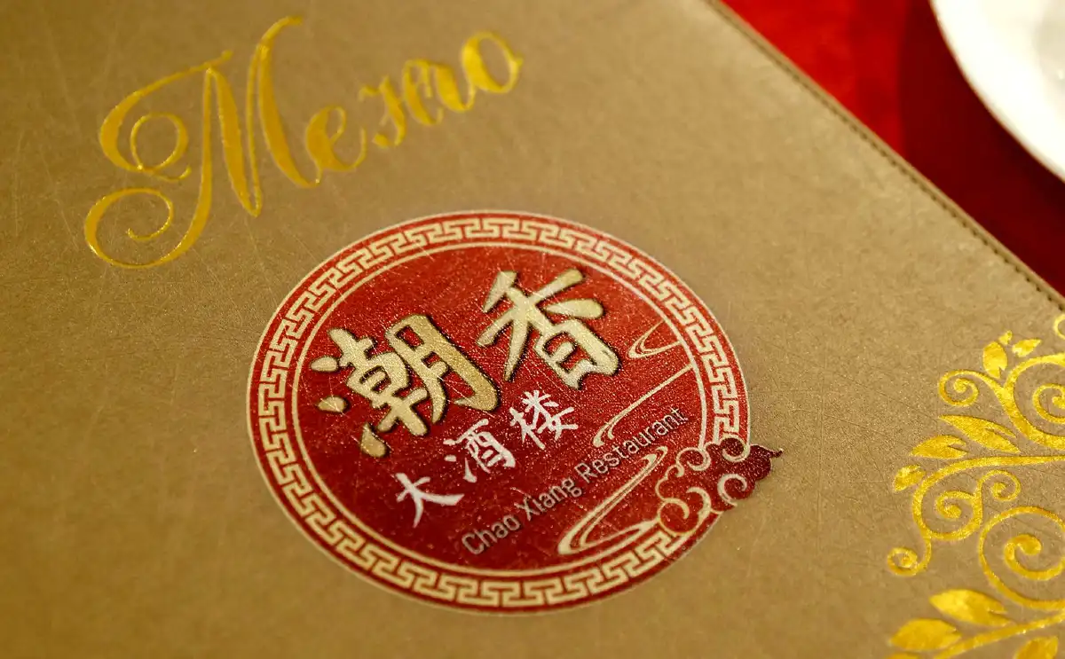 ลิ้มรสภัตตาคารอาหารเหลาที่ 'เฉาเซียง' สาขาใหม่ใจกลางเมือง 