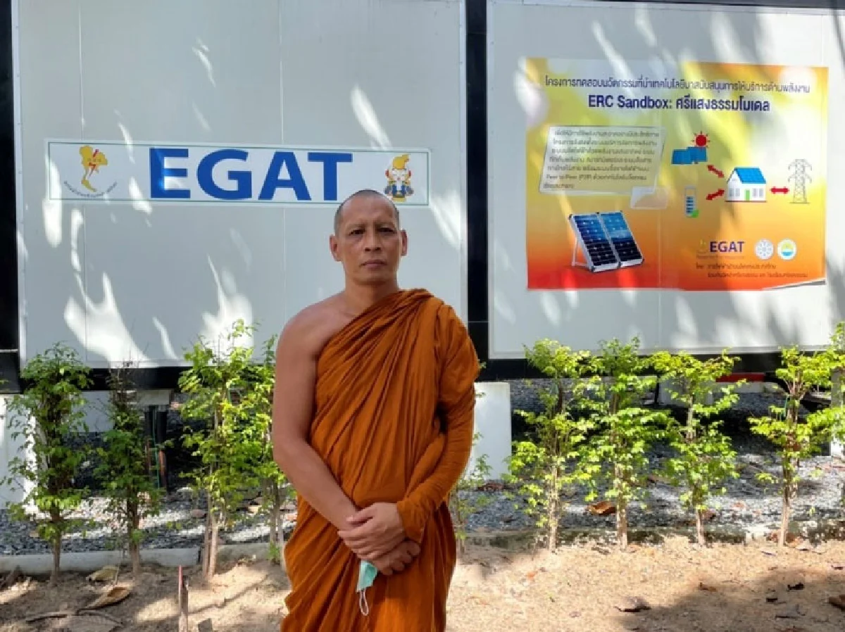 “ศรีแสงธรรมโมเดล” ต้นแบบการขับเคลื่อนชุมชนด้วยพลังงานทดแทนอย่างยั่งยืน