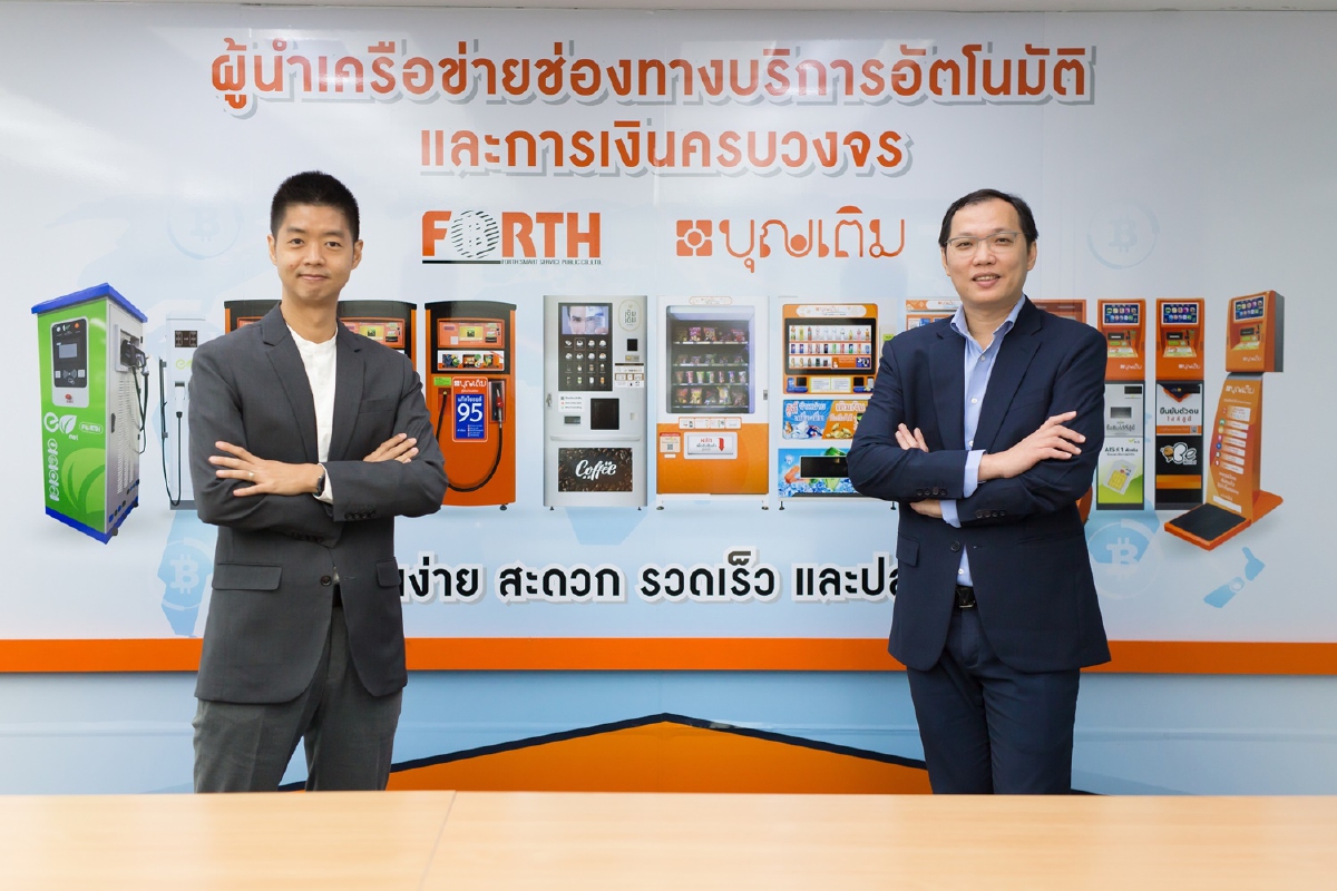 FSMART ลุยอัพฐานลูกค้า สร้าง Ecosystem เพิ่มยอดใช้บริการรวม FSMART ลุยอัพฐานลูกค้า สร้าง Ecosystem เพิ่มยอดใช้บริการรวม