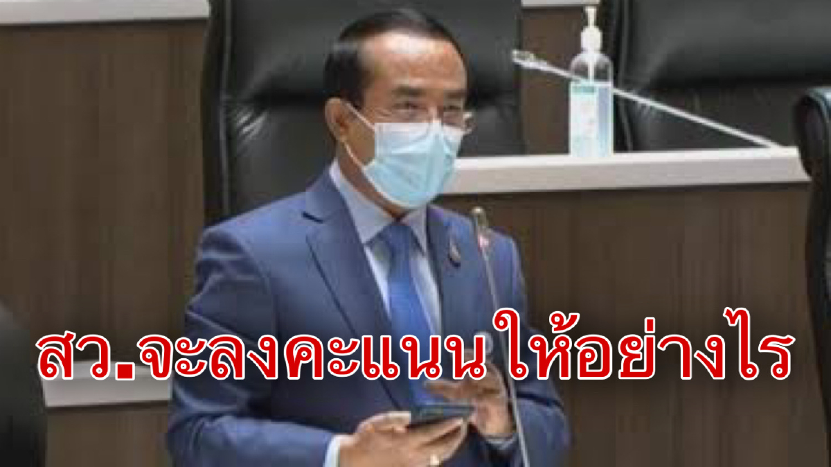"ชินวรณ์"ชี้ร่างแก้ไขรธน.เป็นสภาเดี่ยว แล้วจะให้สว.ลงมติให้ได้อย่างไร "ชินวรณ์"ชี้ร่างแก้ไขรธน.เป็นสภาเดี่ยว แล้วจะให้สว.ลงมติให้ได้อย่างไร