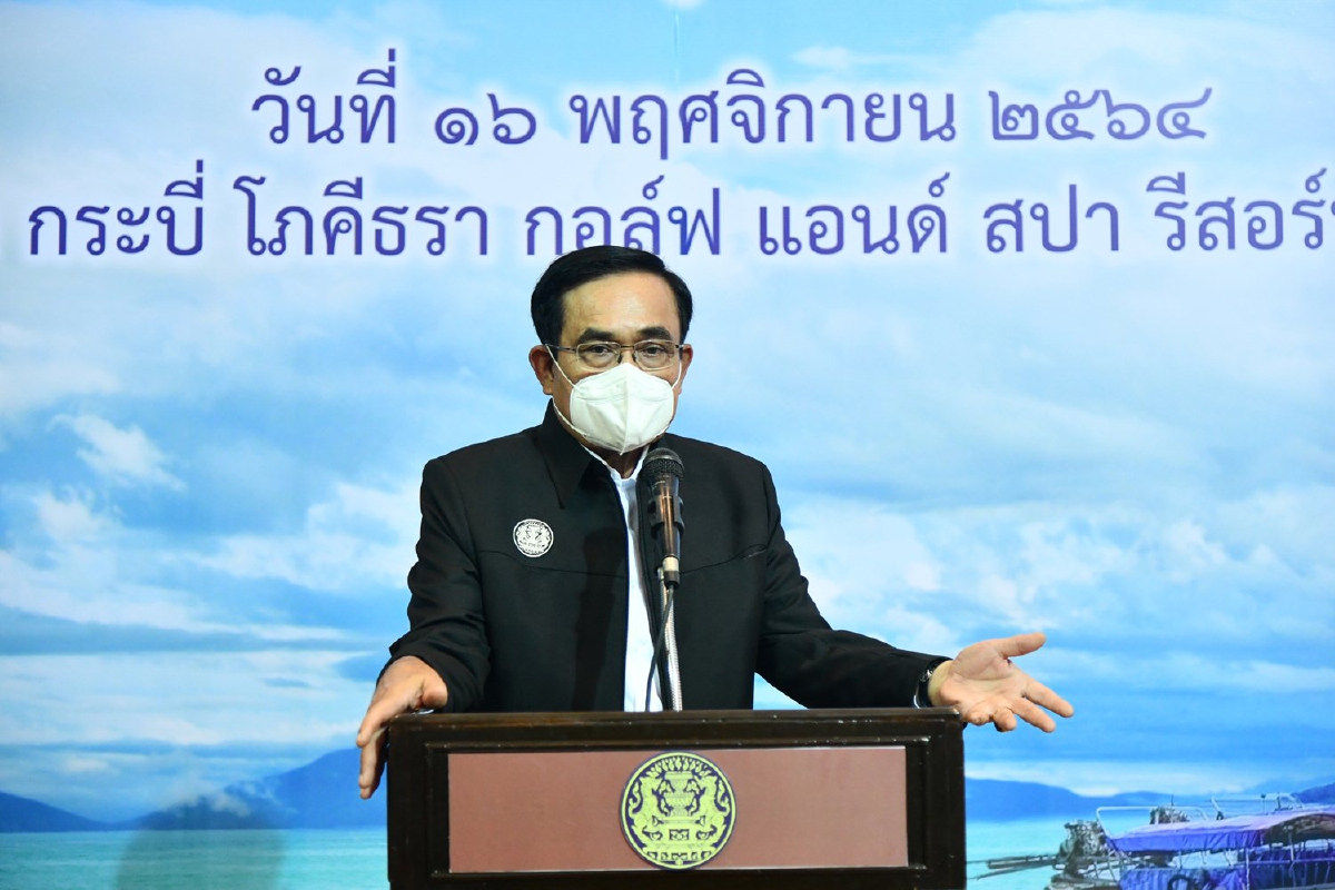 "ประยุทธ์"แนะสังคมดูพฤติกรรมม็อบ สร้างความวุ่นวายเพื่ออะไร "ประยุทธ์"แนะสังคมดูพฤติกรรมม็อบ สร้างความวุ่นวายเพื่ออะไร