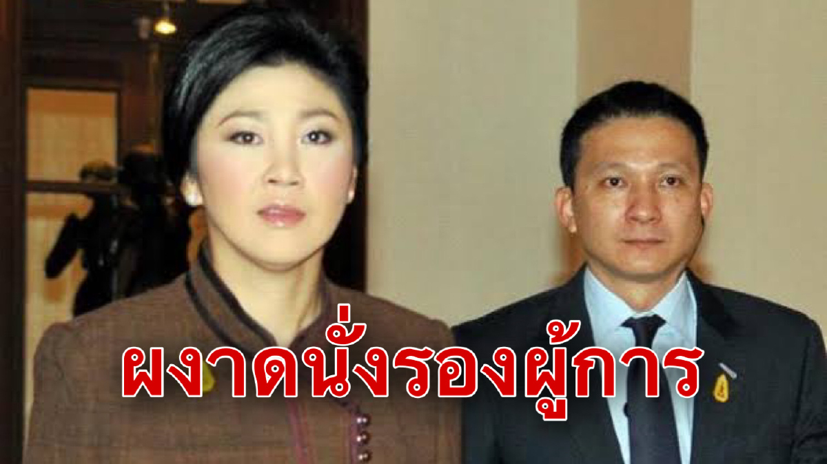 "ผกก.หนุ่ย"ผงาดนั่งตำแหน่งรองผู้การ "ผกก.หนุ่ย"ผงาดนั่งตำแหน่งรองผู้การ