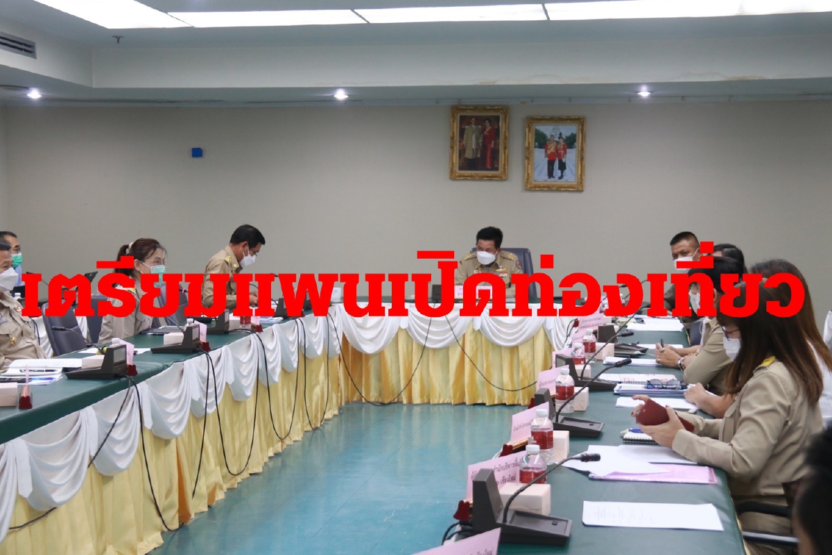 เชียงใหม่กระตุ้นท่องเที่ยวเปิด4อำเภอนำร่อง เชียงใหม่กระตุ้นท่องเที่ยวเปิด4อำเภอนำร่อง