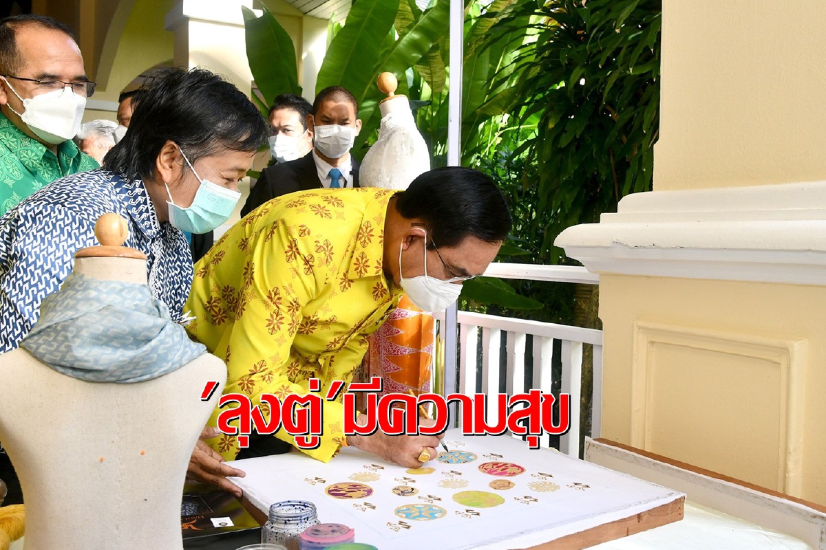 "ประยุทธ์"มีความสุขเห็นบ้านเมืองมีความเคลื่อนไหว "ประยุทธ์"มีความสุขเห็นบ้านเมืองมีความเคลื่อนไหว