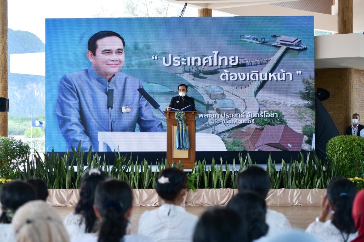 นายกฯปลื้มครม.สัญจรใต้ฝั่งอันดามัน ส่งสัญญาณพร้อมพลิกโฉมประเทศ นายกฯปลื้มครม.สัญจรใต้ฝั่งอันดามัน ส่งสัญญาณพร้อมพลิกโฉมประเทศ