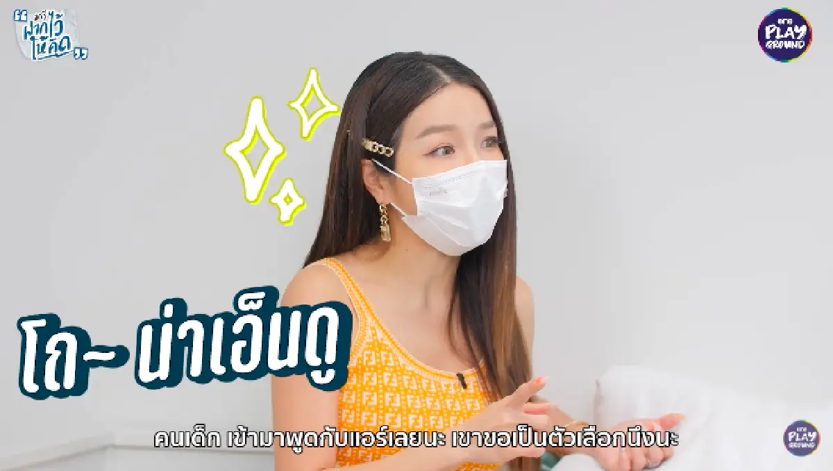 “แอร์ ภัณฑิลา” สวยเลือกได้! เผยเคยถูกผช. จ้างให้อยู่บ้านได้เดือนละ 2 ล้าน