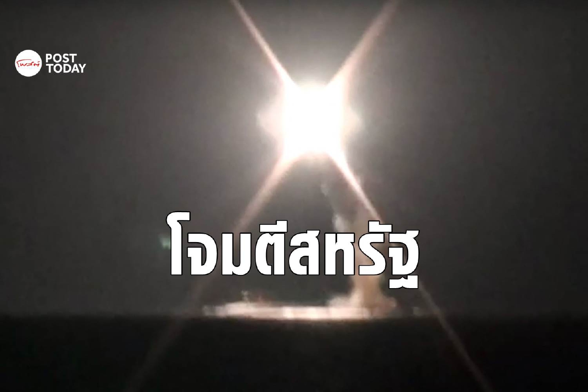 นายพลมะกันเตือนจีนอาจใช้อาวุธนิวเคลียร์ถล่มสหรัฐโดยไม่ทันตั้งตัว นายพลมะกันเตือนจีนอาจใช้อาวุธนิวเคลียร์ถล่มสหรัฐโดยไม่ทันตั้งตัว
