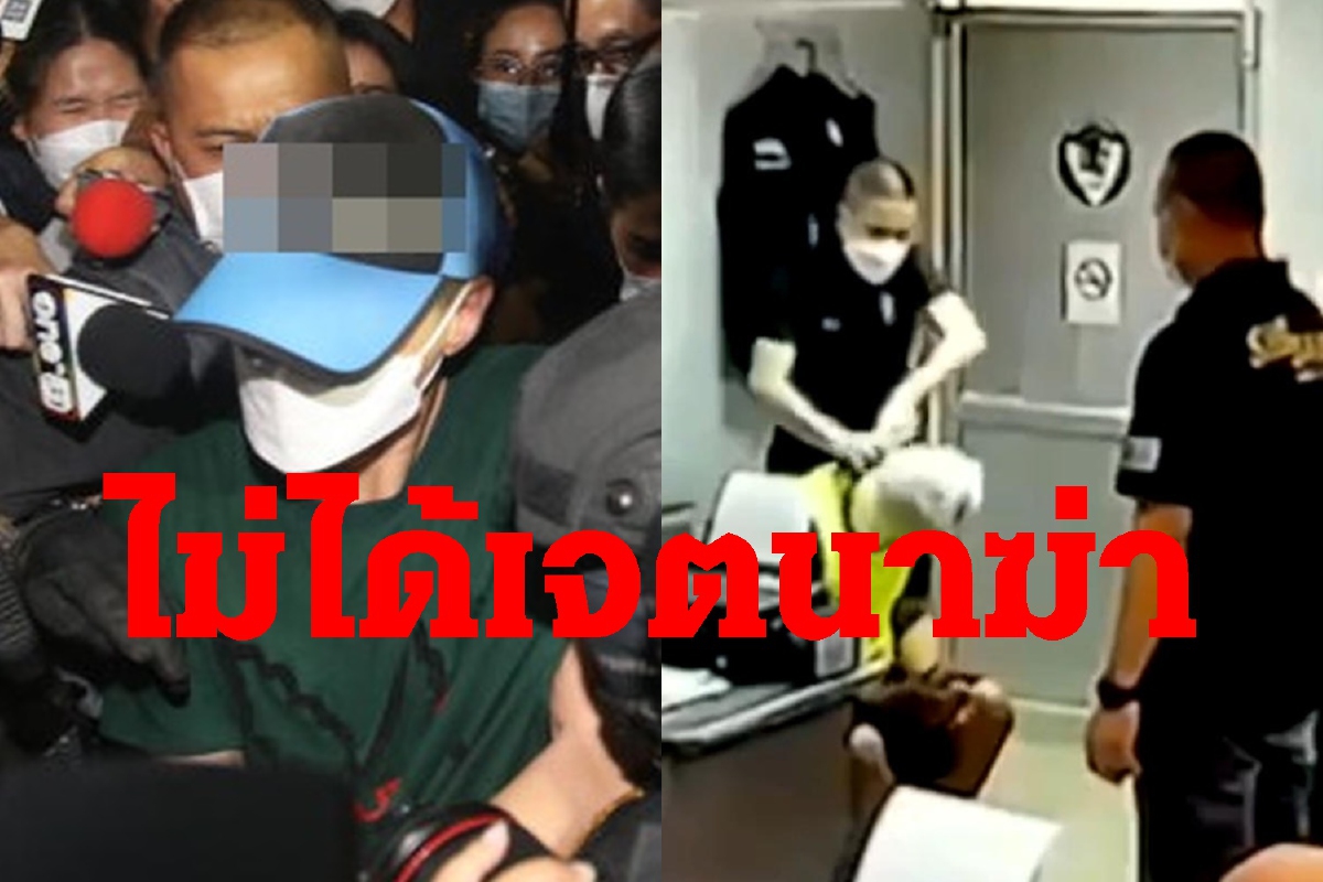 เปิดคำให้การอดีตผกก.โจ้ ไม่มีเจตนาฆ่าเหยื่อถุงดำ เปิดคำให้การอดีตผกก.โจ้ ไม่มีเจตนาฆ่าเหยื่อถุงดำ