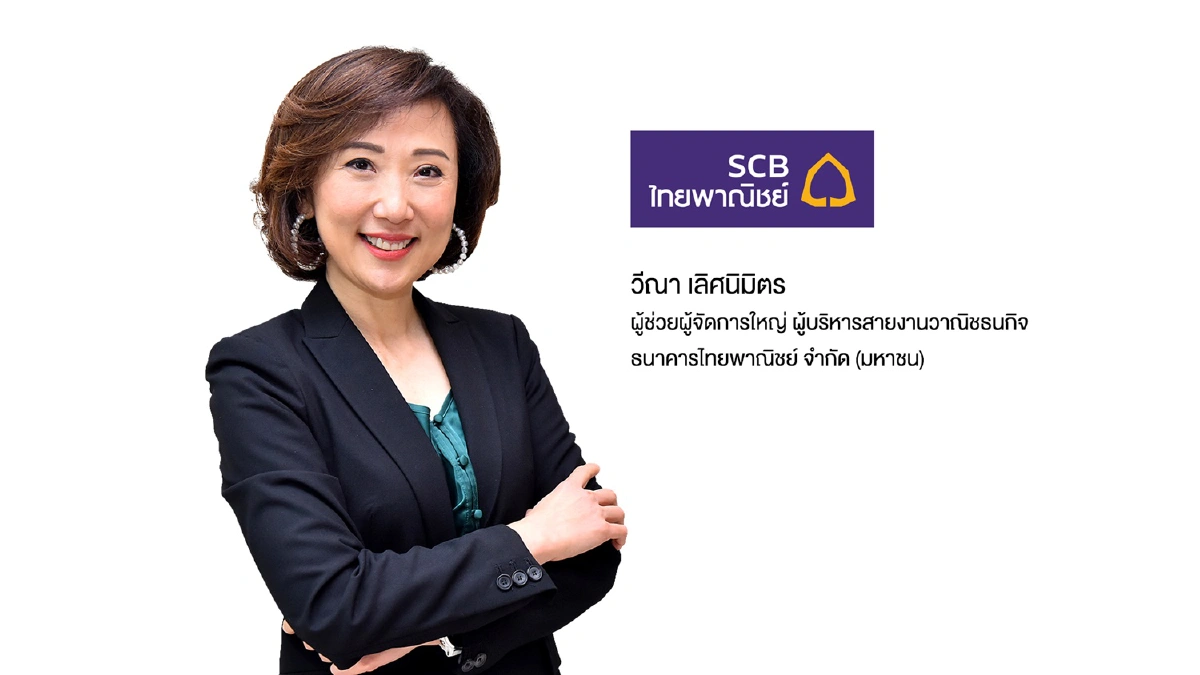 แม็คโคร เตรียมขายหุ้นสามัญแก่ประชาชนทั่วไป