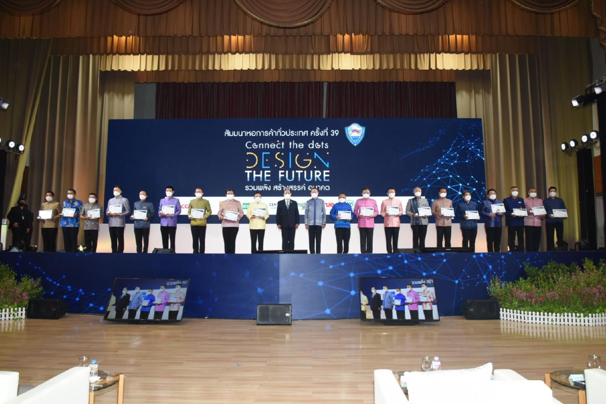 มท.1 มอบรางวัลสำเภาทองให้ 21 ผู้ว่าฯมีผลงานโดดเด่น มท.1 มอบรางวัลสำเภาทองให้ 21 ผู้ว่าฯมีผลงานโดดเด่น