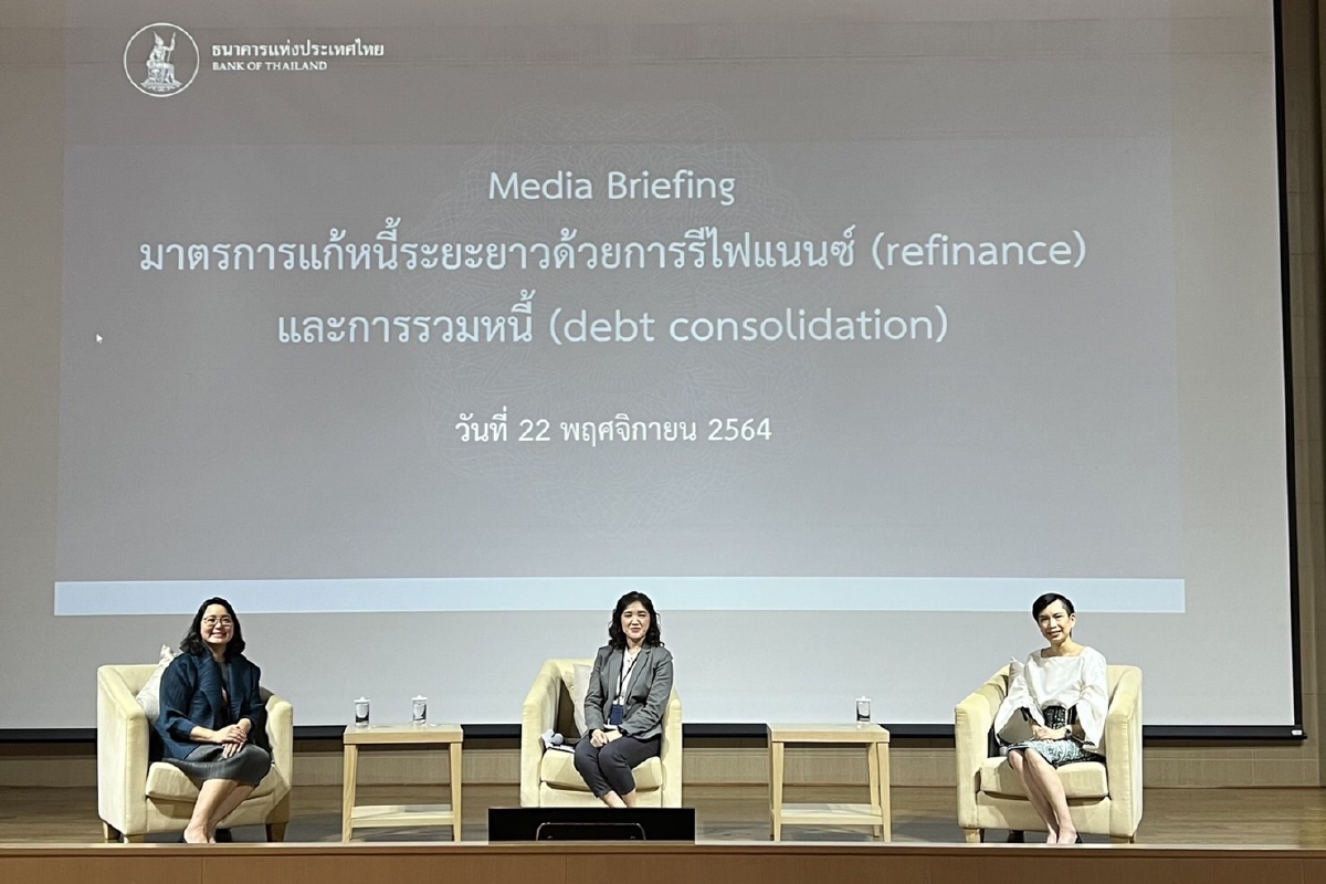 เปิดทางรวมหนี้ข้ามแบงก์ แก้ปัญหาผ่อนไม่ไหว เปิดทางรวมหนี้ข้ามแบงก์ แก้ปัญหาผ่อนไม่ไหว