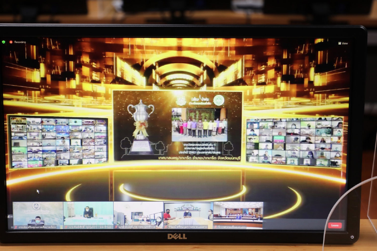 ทส. มอบ 55 รางวัลดีเด่น เทศบาล “เมืองสิ่งแวดล้อมยั่งยืน” ทส. มอบ 55 รางวัลดีเด่น เทศบาล “เมืองสิ่งแวดล้อมยั่งยืน”