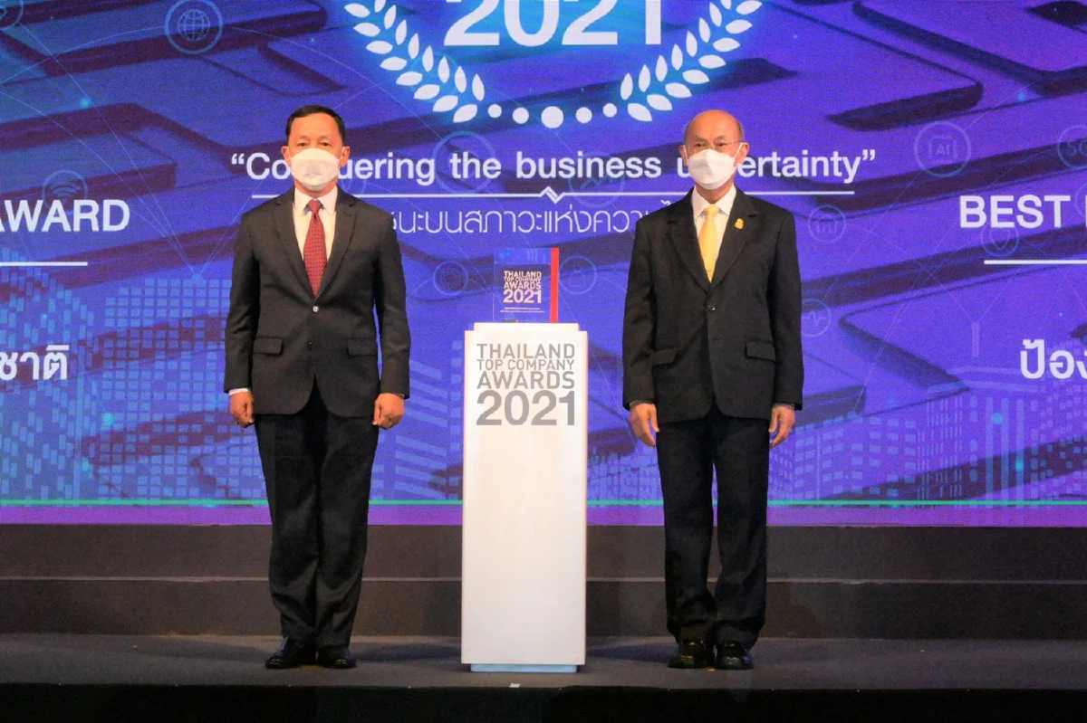 ป.ป.ช. เข้ารับมอบรางวัล “THAILAND TOP COMPANY AWARDS 2021” 