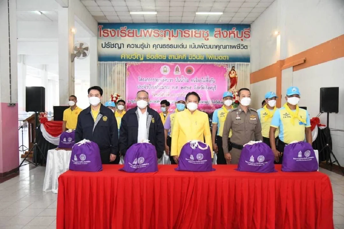 กรมการศาสนาร่วมกับองค์การศาสนา 5 ศาสนา และหน่วยงานเครือข่าย มอบเครื่องอุปโภคบริโภค 1,000 ชุด ช่วยเหลือผู้ประสบภัย