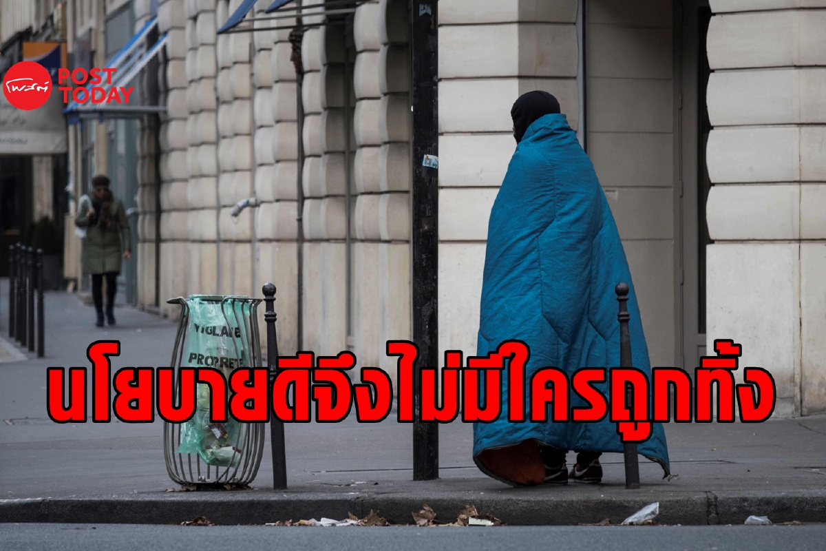 ฟินแลนด์ ประเทศที่คนไร้บ้านกำลังจะหายไป ฟินแลนด์ ประเทศที่คนไร้บ้านกำลังจะหายไป
