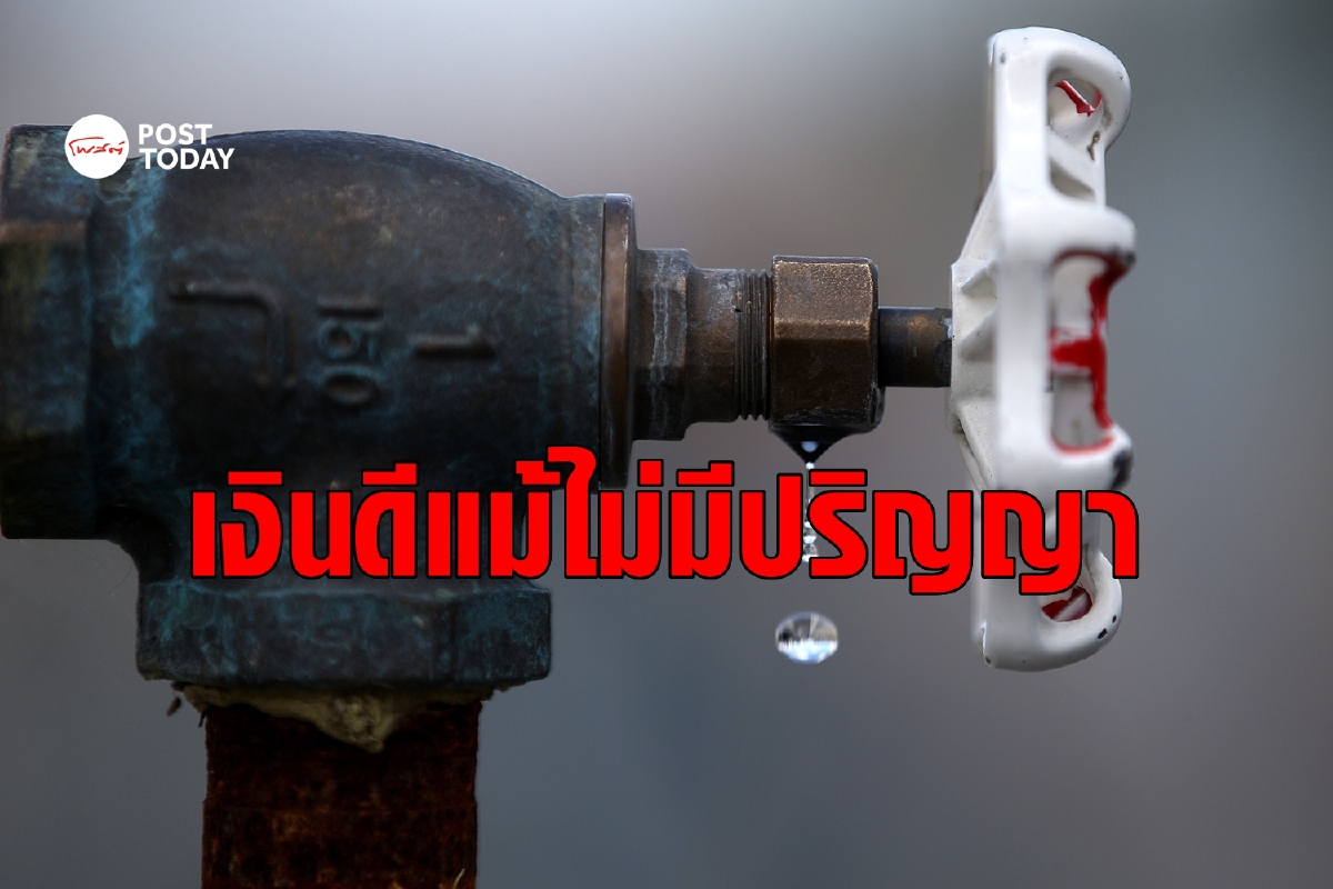 ทำไม 'ช่างประปา' จึงเป็นอาชีพทำเงินล้านในสหรัฐอเมริกา ทำไม 'ช่างประปา' จึงเป็นอาชีพทำเงินล้านในสหรัฐอเมริกา