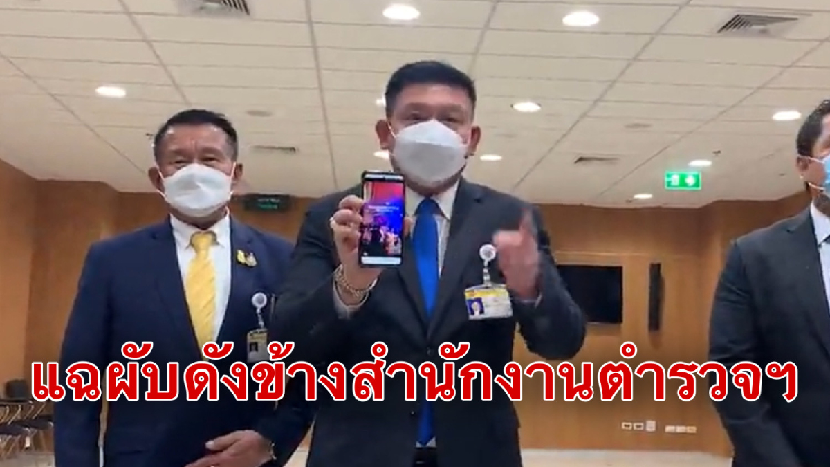 "สิระ"เปิดคลิปแฉ จ่อเรียกตำรวจแจงปมผับดังกลางกรุงแอบเปิด "สิระ"เปิดคลิปแฉ จ่อเรียกตำรวจแจงปมผับดังกลางกรุงแอบเปิด