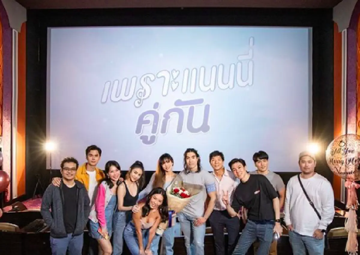 คำสาปถูกลบล้าง! "แนนนี่ เกิร์ลลี่เบอร์รี่" โดนแฟนทำเซอร์ไพรส์ปิดโรงหนังขอแต่งงาน 