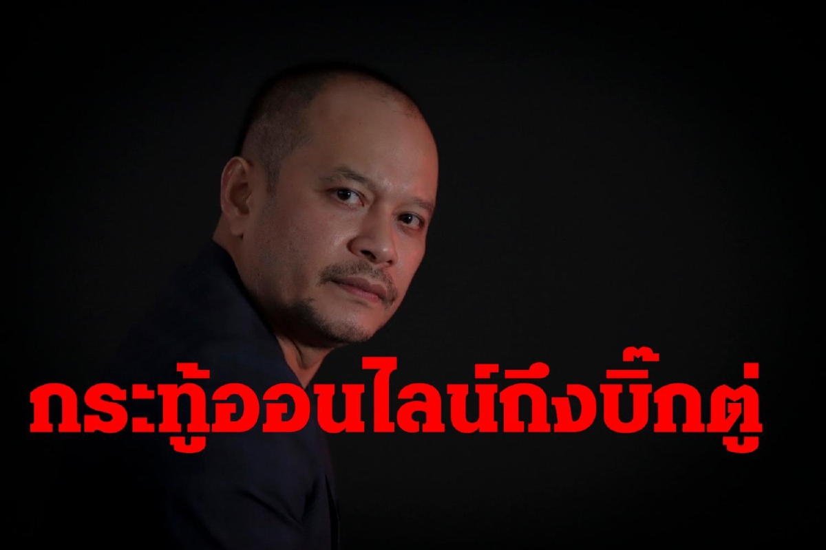 "ณัฐวุฒิ"จี้บิ๊กตู่ปราบยาเสพติด อย่าเก่งแต่ขนตู้คอนเทนเนอร์ขวางชุมนุม "ณัฐวุฒิ"จี้บิ๊กตู่ปราบยาเสพติด อย่าเก่งแต่ขนตู้คอนเทนเนอร์ขวางชุมนุม