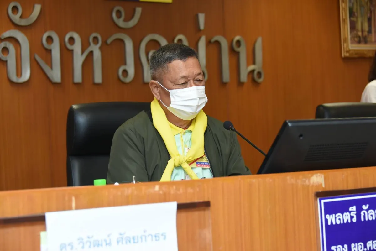 ศอญ.ดูความก้าวหน้าพัฒนาเมืองน่านตามดำริ"เจ้าคุณพระ"