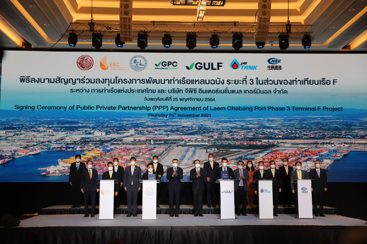 กทท. จับมือกิจการร่วมค้า GPC พัฒนาโครงการท่าเรือแหลมฉบัง ระยะที่ 3 (ในส่วนท่าเทียบเรือ F) กทท. จับมือกิจการร่วมค้า GPC พัฒนาโครงการท่าเรือแหลมฉบัง ระยะที่ 3 (ในส่วนท่าเทียบเรือ F)