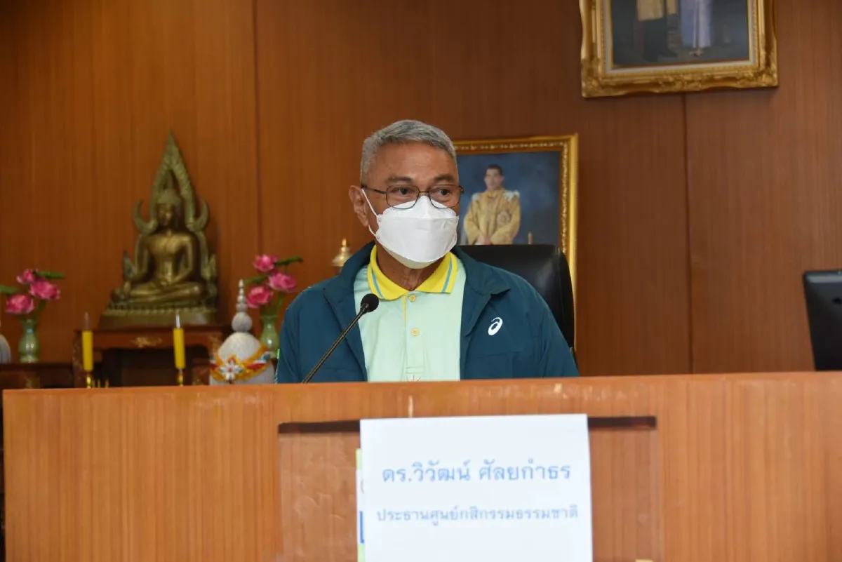 ศอญ.ดูความก้าวหน้าพัฒนาเมืองน่านตามดำริ"เจ้าคุณพระ"