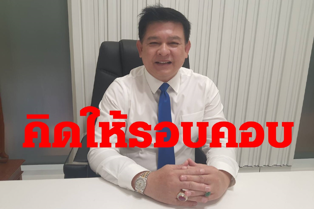 "สิระ"ขอศบค.คิดรอบคอบพิจารณาเปิดผับ-บาร์ "สิระ"ขอศบค.คิดรอบคอบพิจารณาเปิดผับ-บาร์