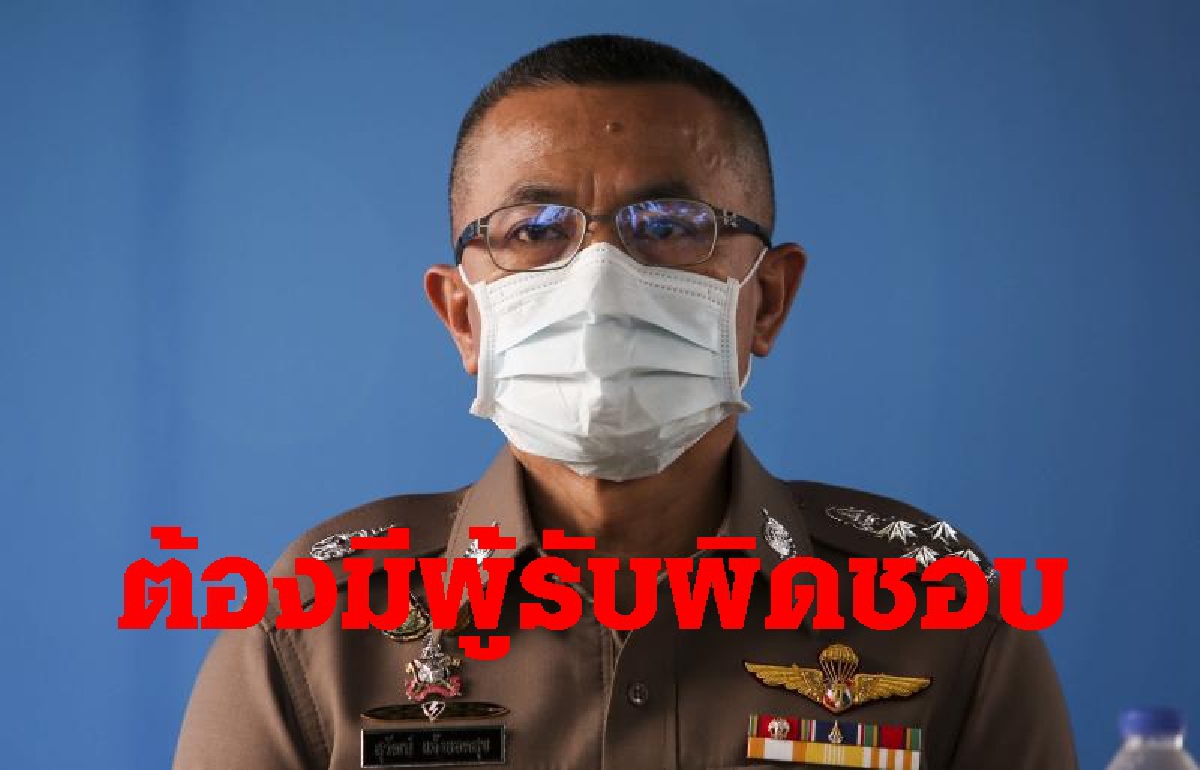 ผบ.ตร.เตือนบ่อน-ผับเกิดคลัสเตอร์ ผู้การต้องรับผิดชอบ ผบ.ตร.เตือนบ่อน-ผับเกิดคลัสเตอร์ ผู้การต้องรับผิดชอบ