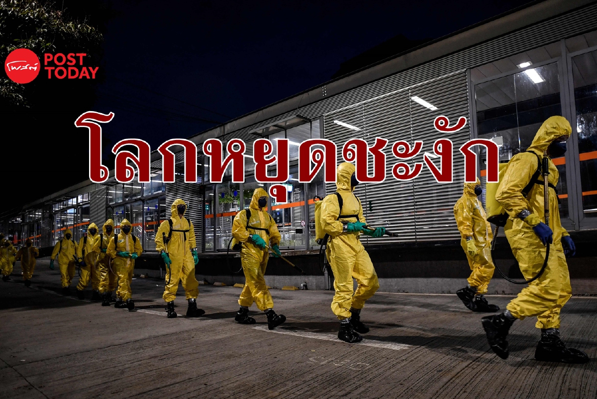 ทั่วโลกรีบปิดน่านฟ้าผลักดันชาติแอฟริกาตอนใต้สกัดเชื้อใหม่ ทั่วโลกรีบปิดน่านฟ้าผลักดันชาติแอฟริกาตอนใต้สกัดเชื้อใหม่