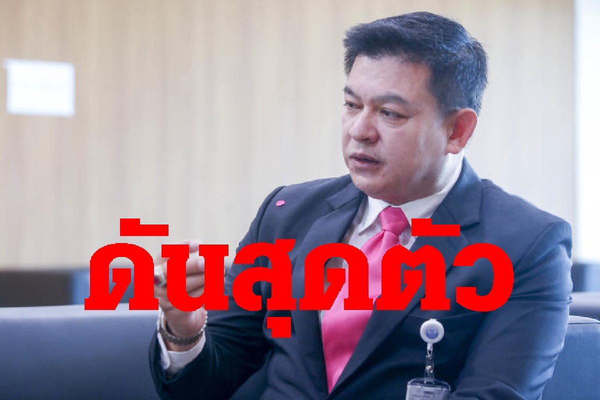 สิระเชื่อคาสิโนถูกกฎหมายเกิดได้ในรัฐบาลนี้ สิระเชื่อคาสิโนถูกกฎหมายเกิดได้ในรัฐบาลนี้