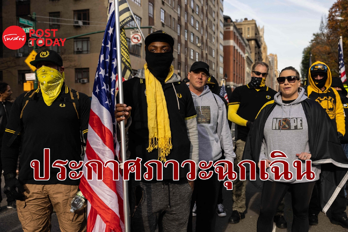 นิวยอร์กประกาศภาวะฉุกเฉินสกัดสายพันธุ์ใหม่ นิวยอร์กประกาศภาวะฉุกเฉินสกัดสายพันธุ์ใหม่