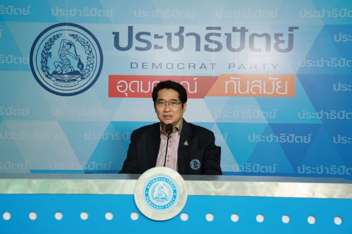 ปชป.ไม่หวั่น "ประวิตร"ประกาศกวาดส.ส.กรุงเทพฯ ปชป.ไม่หวั่น "ประวิตร"ประกาศกวาดส.ส.กรุงเทพฯ