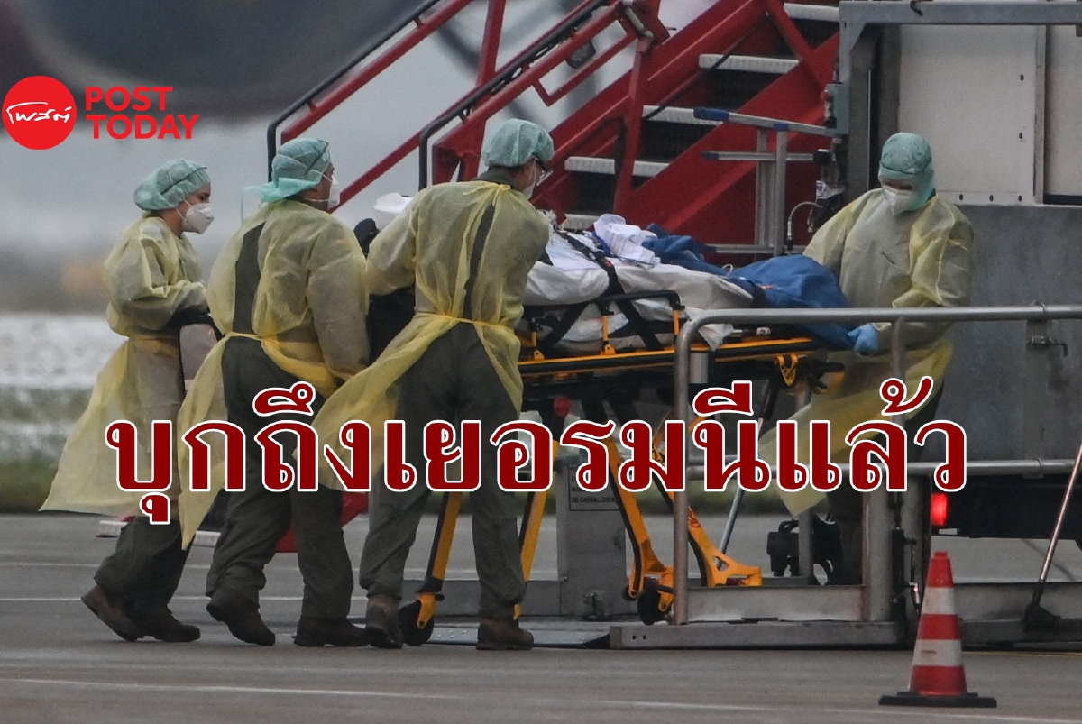 โอไมครอน (Omicron) ทะลวงเยอรมัน ยืนยันพบผู้ติดเชื้อแล้ว โอไมครอน (Omicron) ทะลวงเยอรมัน ยืนยันพบผู้ติดเชื้อแล้ว