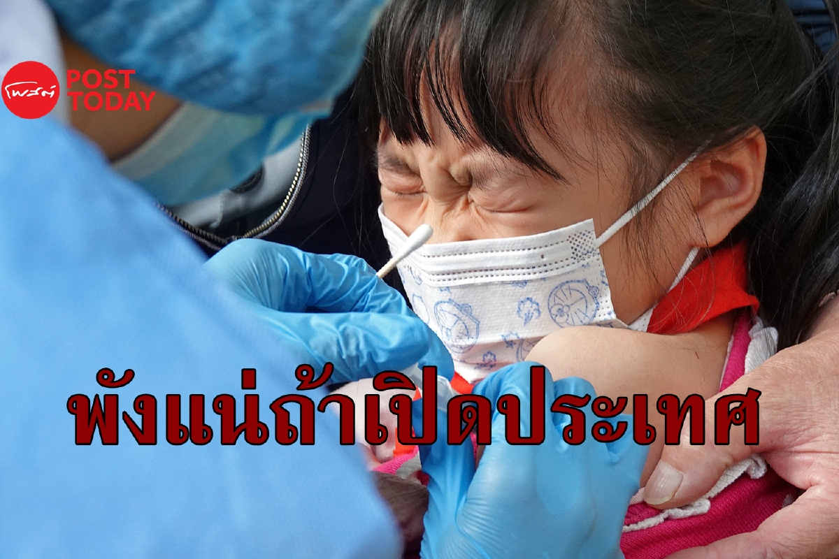 จีนพินาศแน่ๆ ถ้าเปิดประเทศเหมือนสหรัฐ-ยุโรป จีนพินาศแน่ๆ ถ้าเปิดประเทศเหมือนสหรัฐ-ยุโรป