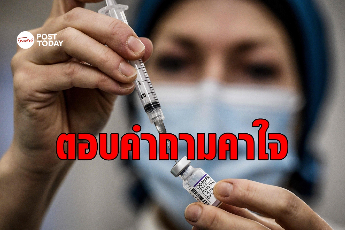 เรื่องที่เรารู้และยังไม่รู้เกี่ยวกับ 'โอไมครอน' (Omicron) เรื่องที่เรารู้และยังไม่รู้เกี่ยวกับ 'โอไมครอน' (Omicron)