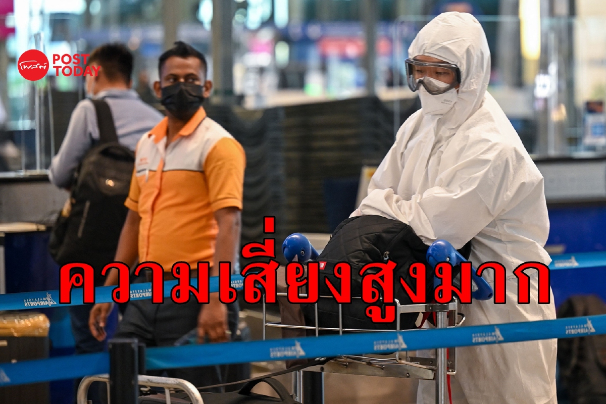 อนามัยโลกเตือนโลกเสี่ยง 'โอไมครอน' สูงมาก อนามัยโลกเตือนโลกเสี่ยง 'โอไมครอน' สูงมาก
