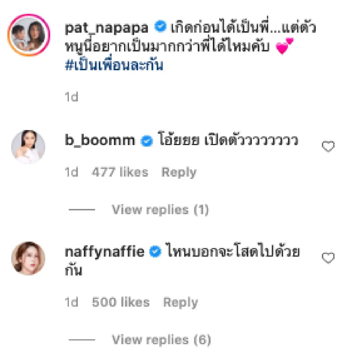  “แพท” ควง “นาย” เที่ยวพัทยา พร้อมแชะภาพในสระกันแบบหวานๆ แซ่บๆ 