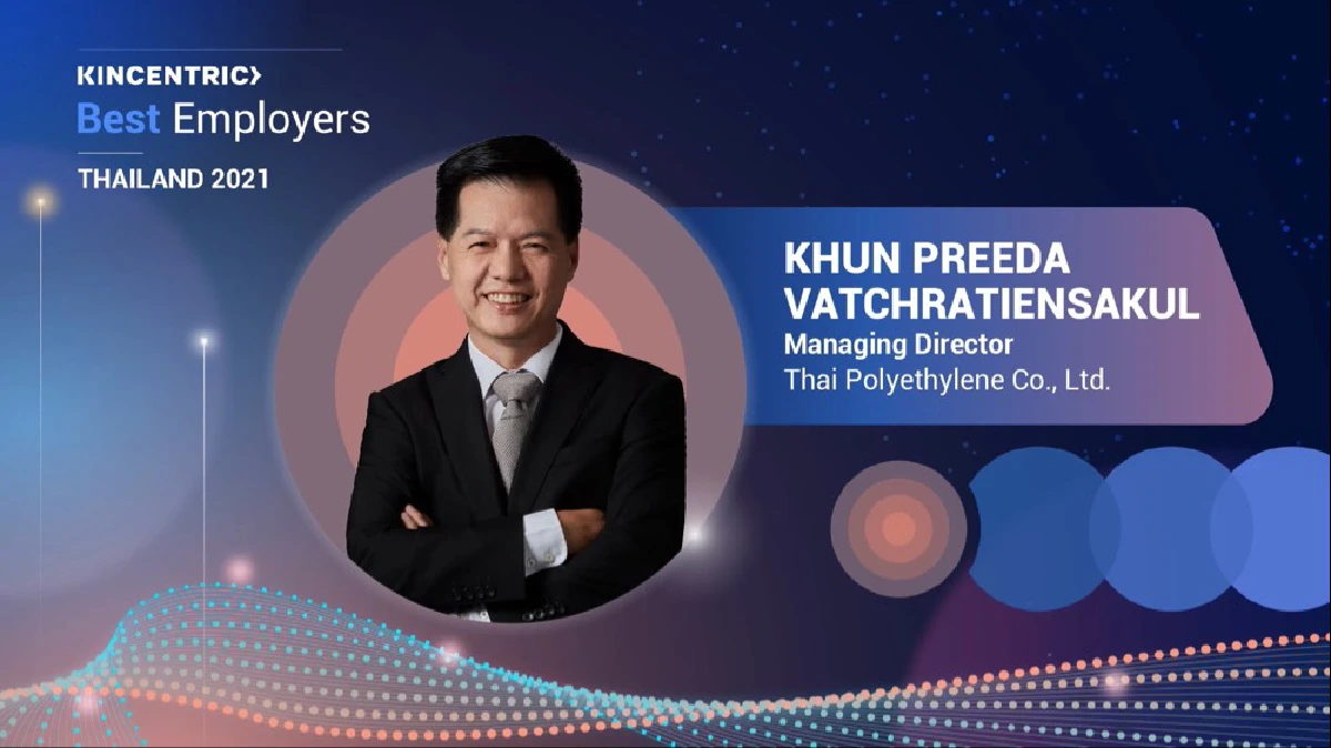 บริษัท ไทยโพลิเอททีลีน ในเอสซีจี เคมิคอลส์ คว้ารางวัลสุดยอดองค์กรนายจ้างดีเด่นแห่งประเทศไทย ปี 64 จากสถาบันด้านทรัพยากรบุคคลระดับโลก