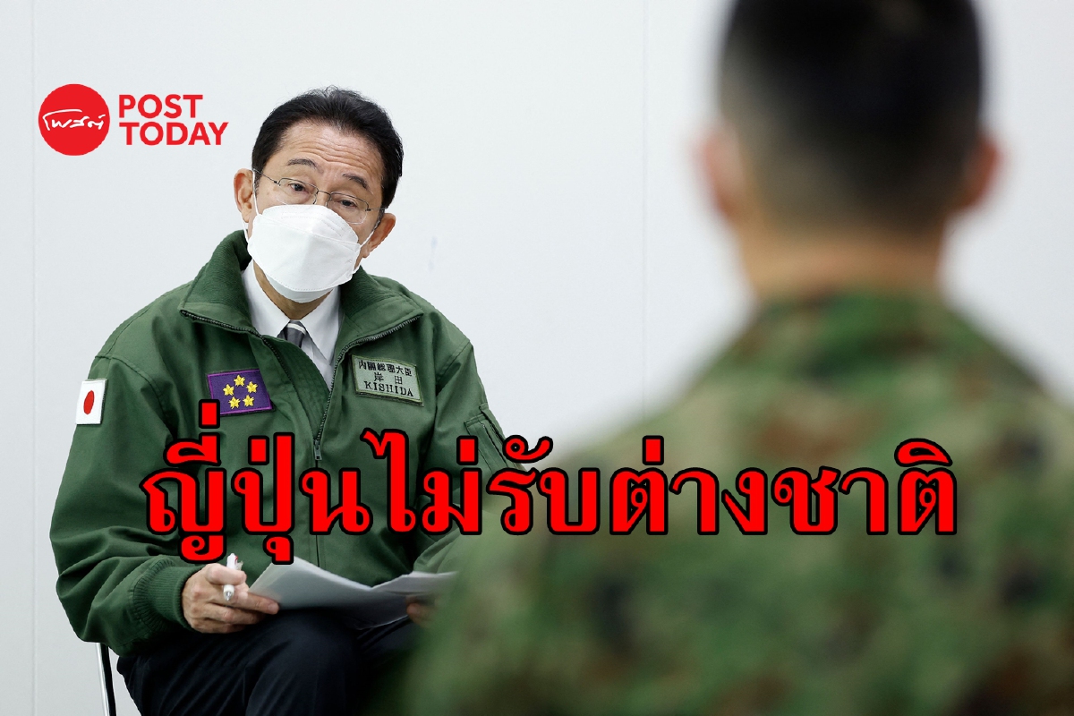 ญี่ปุ่นหวั่นโอไมครอน (Omicron) ห้ามชาวต่างชาติเข้าประเทศ ญี่ปุ่นหวั่นโอไมครอน (Omicron) ห้ามชาวต่างชาติเข้าประเทศ