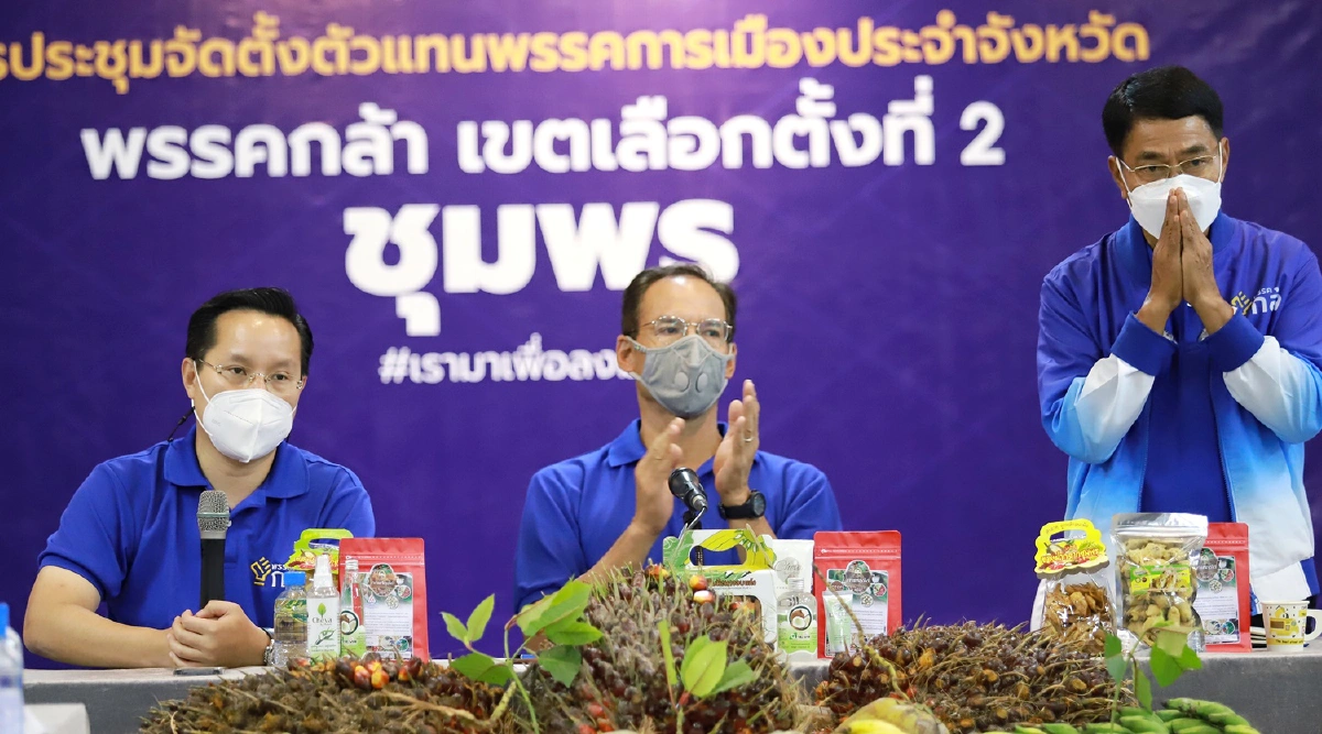 "พรรคกล้า"เดินสายเจาะฐานเสียงภาคใต้ชู"กรณ์"ชิงนายกฯ