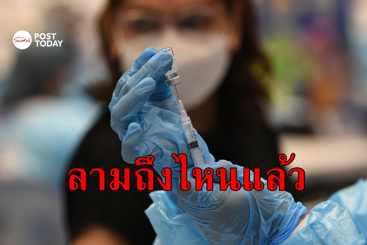 รับมือยังไงเมื่อ 'โอไมครอน' ลามหนัก! ติดเชื้อเพียบหลายประเทศ รับมือยังไงเมื่อ 'โอไมครอน' ลามหนัก! ติดเชื้อเพียบหลายประเทศ